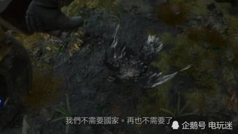 《死亡搁浅2》星野源彩蛋深度解析：探寻游戏背后的情感密码