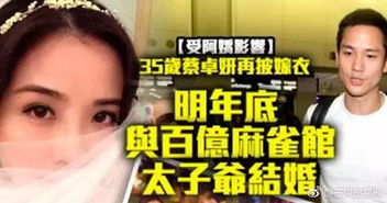 《情感反诈攻略揭秘：陈欣欣真爱至上结局全解析》