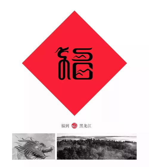 橘福福抽取前瞻：深度解析，养成价值解析，抽橘福福是否明智？