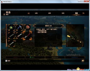 绝区零橘福福高效培养法：解锁最强辅助新技能