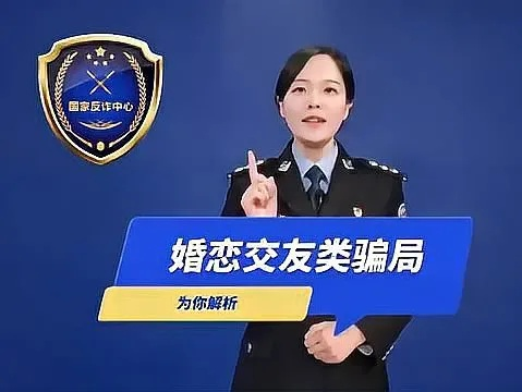 解锁唐晓甜情感反诈成功秘诀，揭秘全新防骗智慧攻略