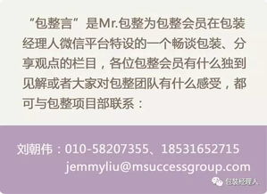 深度解析：第四章攻略，提升《情感反诈模拟器》沉沦度新技巧