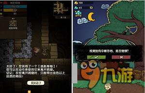 《贪婪大地》V0.9.24新升级！探索未知，解锁全新冒险宝藏