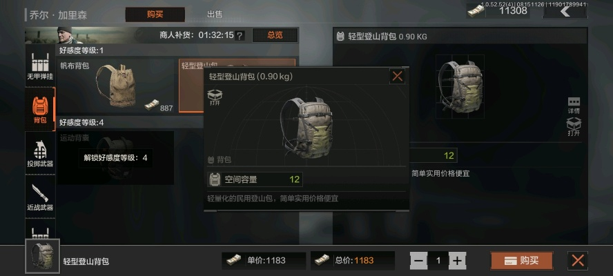 《暗区突围》农场高效出金攻略，揭秘全新盈利秘籍