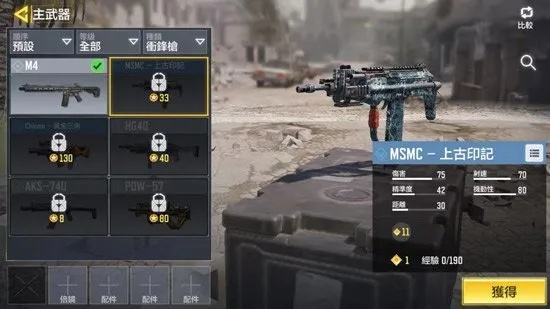 暗区新枪亮相，无限挑战再升级，性能解析抢先看