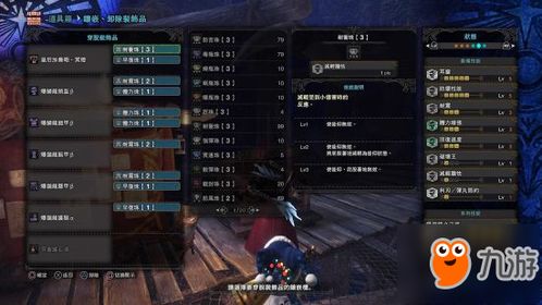《FF14水晶世界黑魔速成攻略：技能循环高效技巧解析》