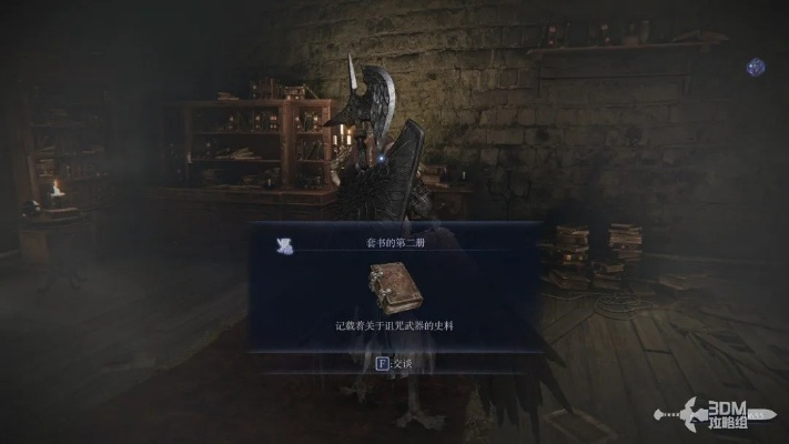 《艾尔登法环》黑夜君临收藏家看板揭秘，兑换攻略一网打尽