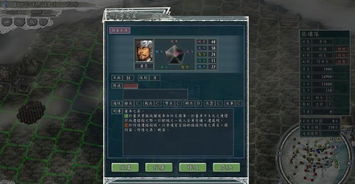 《猛将三国》高难度开局攻略：沙盒模式圣地选址指南