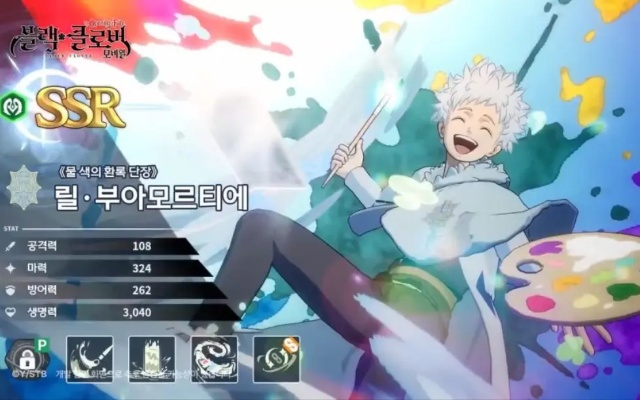 四叶草魔法帝之道威廉装备解析：解锁神秘新技能