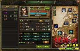 《猛将三国》天赋加点攻略：解锁武将潜能新秘籍