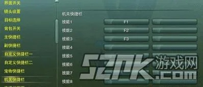 《断箭》画面优化秘籍：深度解析快捷键设置技巧