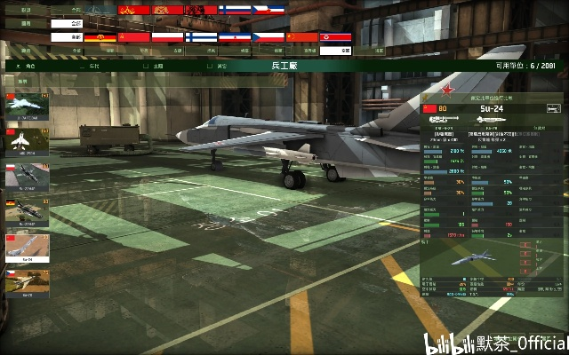 《断箭》Sead攻略：高效对地防空压制技巧解析，实战升级！