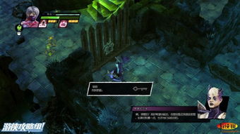 碧海仙踪DLC宝箱寻踪指南，解锁逸剑新境界