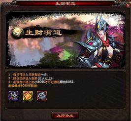 《水晶世界》拉克千狱副本攻略：深度解析，战力提升新秘籍