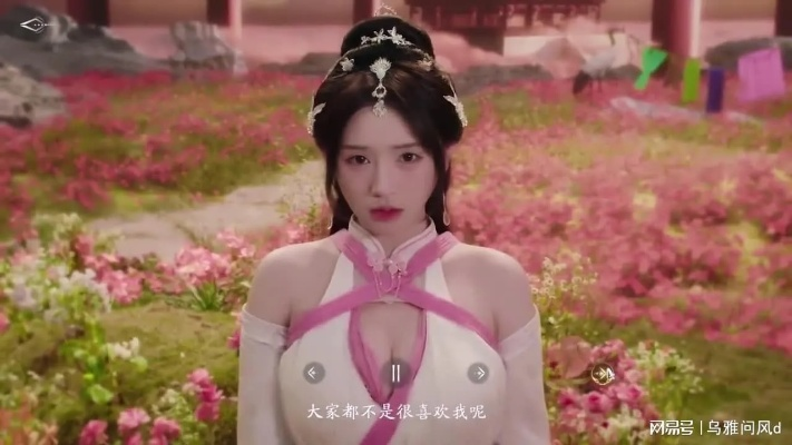 美女干扰下，揭秘《成仙》攻略，全程攻略解析新视角