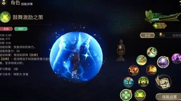 《FF14手游全职业转职攻略揭秘：水晶世界职业转型新攻略》