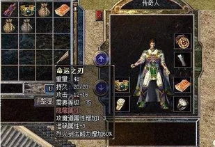 《仁王3》经典传奇服部半藏强势回归，揭秘新篇章！