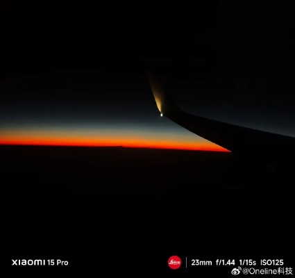 小米17 Pro逆光摄影新突破，雷军盛赞：拍照王者！