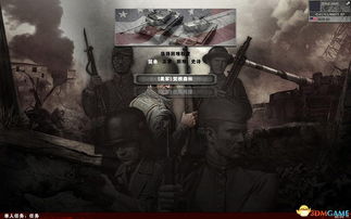 《断箭》美军战役全攻略：深度解析通关秘籍，实战技巧大揭秘