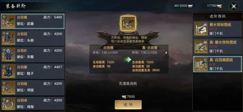 新手必看！《断箭》操控秘籍：掌握地面单位新技能