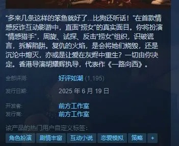 《捞女游戏》新体验：揭秘捞女技巧，畅游魅力世界