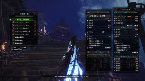 《FF14水晶世界黑话揭秘：常用术语深度解析》