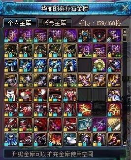 巴尔的遗产角色深度解析：揭秘属性奥秘与全新价值