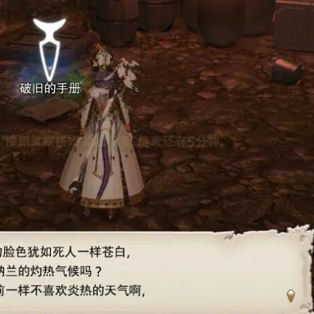 塔姆塔拉墓园攻略：深度解析水晶世界副本挑战技巧