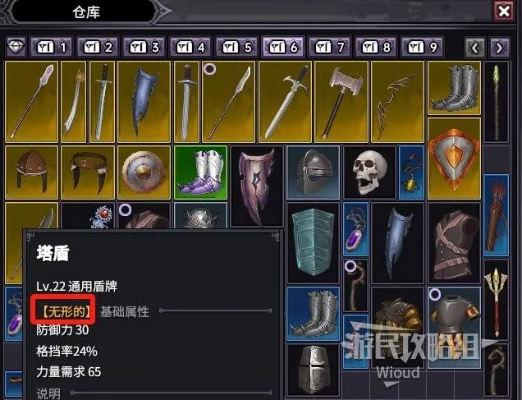 装备品质解析：揭秘《巴尔的遗产》中的神秘价值