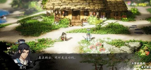 《逸剑风云决》武家旧事DLC攻略：轻松解锁新篇章秘境