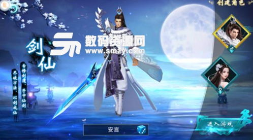 碧海仙踪DLC剑法探秘，解锁逸剑风云决新境界