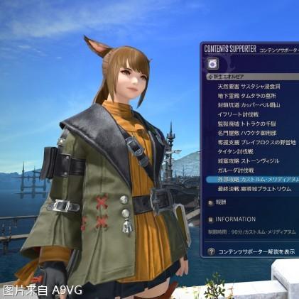 《天幕魔导城攻略秘籍：揭秘水晶世界最强战法》