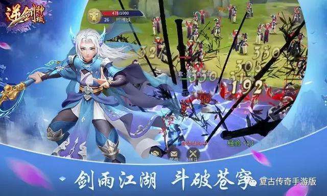 《逸剑风云决》碧海仙踪DLC攻略：深度解析仙踪奥秘，畅游剑侠新境界