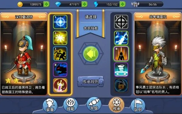 《巴尔的遗产》佣兵技能精解，打造最强队伍搭配攻略