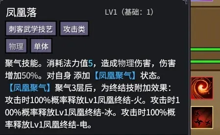 巴尔的遗产佣兵技能革新解析，深度解锁战斗新境界