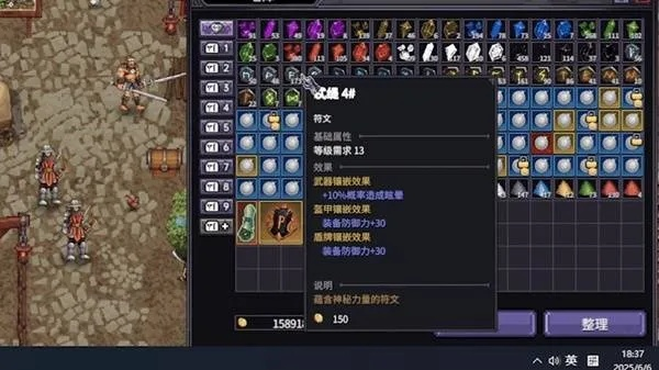 《巴尔的遗产》佣兵招募攻略：高效招募新策略揭秘