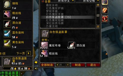 《FF14水晶世界》武僧装备攻略+技能解析，快速上手必备秘籍