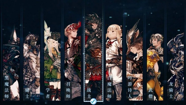 《FF14水晶世界》新手攻略：职业选搭与高效游玩技巧解析