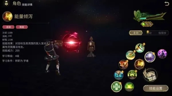 《FF14水晶世界学者攻略》深度解析：学者玩法全揭秘，高效提升指南