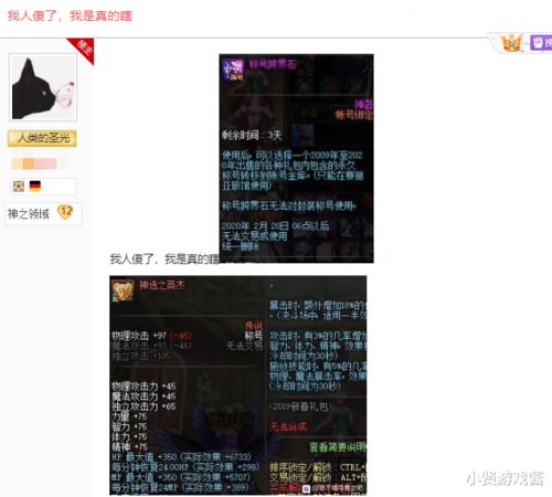 《多重人生》莉娜线攻略：解锁剧情新视角，揭秘人生多重选择价值