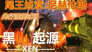 《衔尾龙之铃》深度解析：揭秘沉浸式玩法，体验非凡游戏魅力