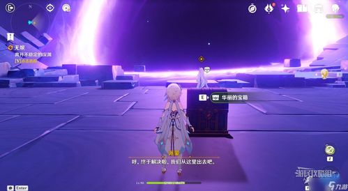 丝柯克传说任务攻略：磷星之章首幕深度解析，解锁神秘新篇章