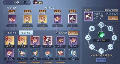 原神申鹤游迹攻略：高效拖尾技巧，轻松获取方法解析