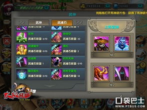 丝柯克队伍搭配攻略：打造最强阵容新策略