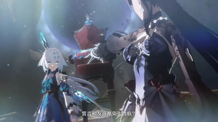 《崩坏星穹铁道》刻律德菈角色大揭秘：全新价值力作即将上线