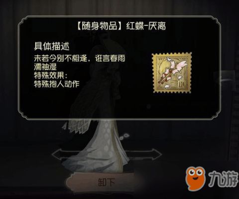 《多重人生》分身奥秘解锁，探索独特结局新篇章