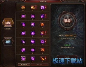 剑星MOD合集第二弹：深度解析剑星新篇章，畅享极致游戏体验