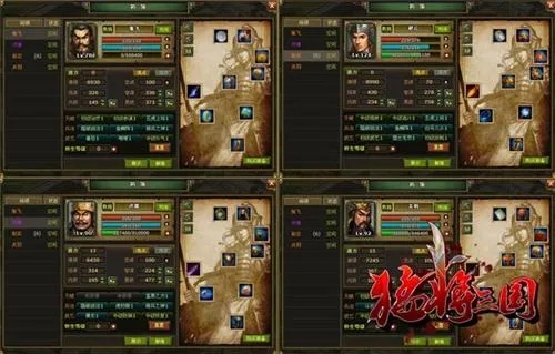 猛将三国试玩揭秘：全流程攻略新视角