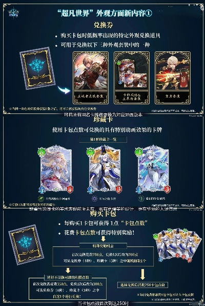 《影之诗超凡世界》增幅法攻略：巫师卡组构筑秘籍大公开