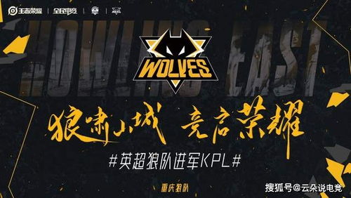 狮鹫假面独霸群狼之城，胜利宣言震撼揭晓！